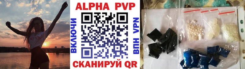 где можно купить   omg ссылка  Alpha-PVP СК  Апатиты 