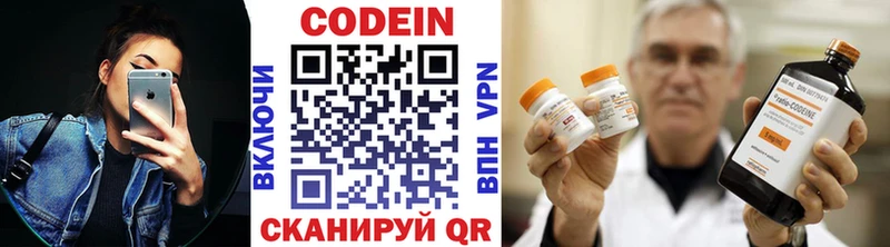 ОМГ ОМГ как войти  Апатиты  Кодеиновый сироп Lean Purple Drank 