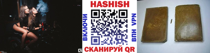 ГАШИШ Cannabis  Апатиты 