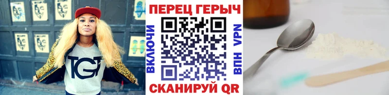 Героин гречка  shop формула  Апатиты  omg зеркало 