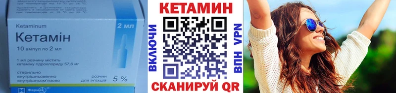 blacksprut маркетплейс  продажа наркотиков  Апатиты  Кетамин VHQ 