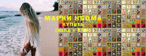 дистиллят марихуана Алексин