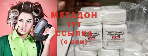 дистиллят марихуана Алексин