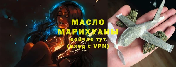 дистиллят марихуана Алексин