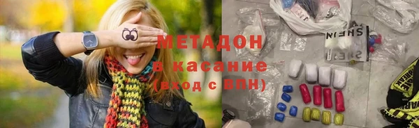 дистиллят марихуана Алексин
