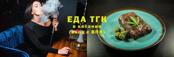 дистиллят марихуана Алексин