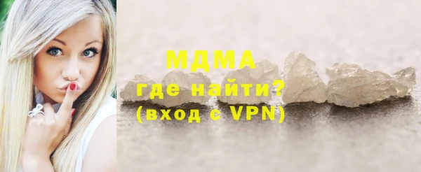 дистиллят марихуана Алексин
