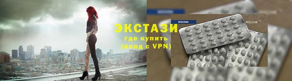 дистиллят марихуана Алексин