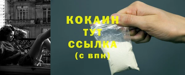 дистиллят марихуана Алексин
