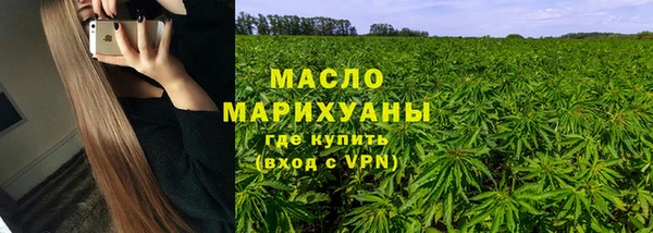 дистиллят марихуана Алексин