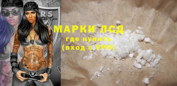 spice Алексеевка