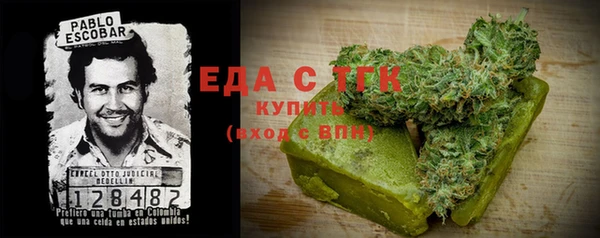 дистиллят марихуана Алексин