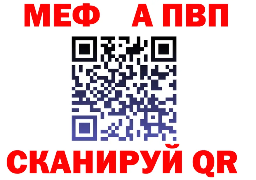 ГЕРОИН VHQ зеркало это гидра Апатиты