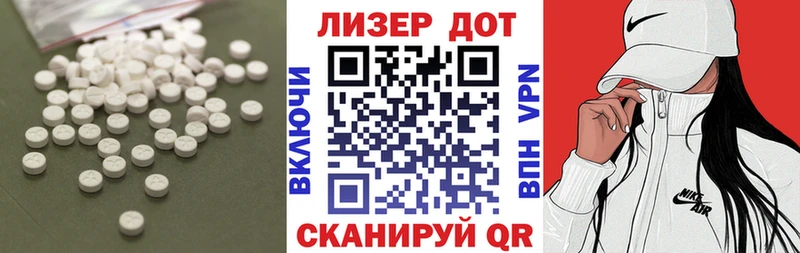ЛСД экстази кислота  Апатиты 