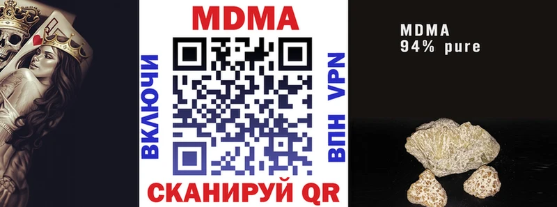 MDMA crystal  Апатиты 
