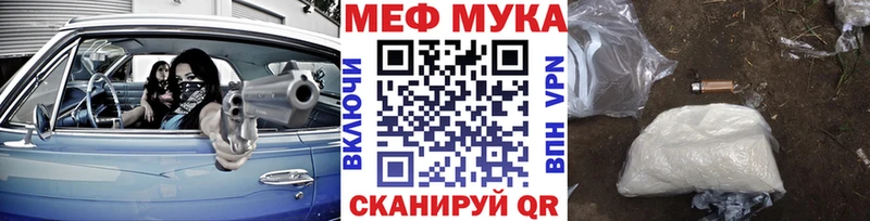 купить закладку  Апатиты  Меф мука 