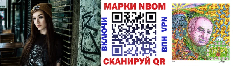 Наркотические марки 1500мкг  кракен зеркало  Апатиты 
