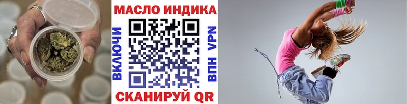 цена наркотик  OMG ссылки  ТГК жижа  Апатиты 