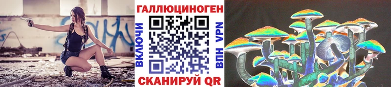 купить   Апатиты  Галлюциногенные грибы Magic Shrooms 