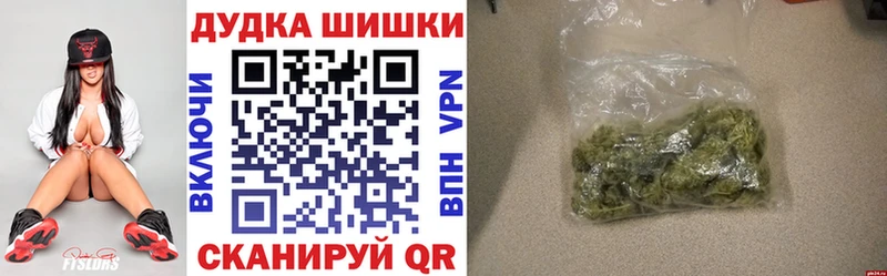 Бошки марихуана марихуана Апатиты