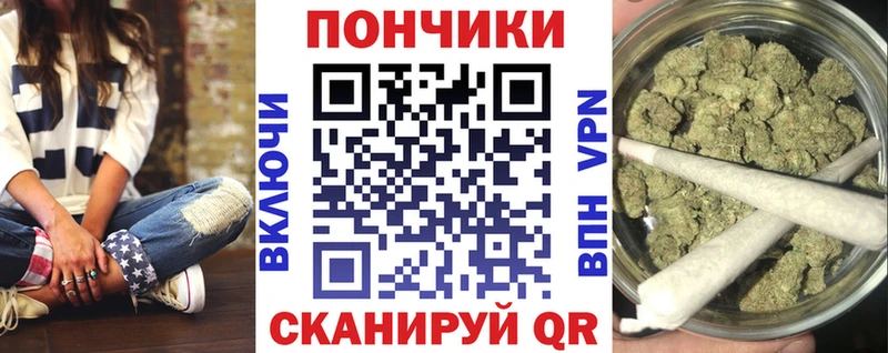 Канабис THC 21% цены Апатиты
